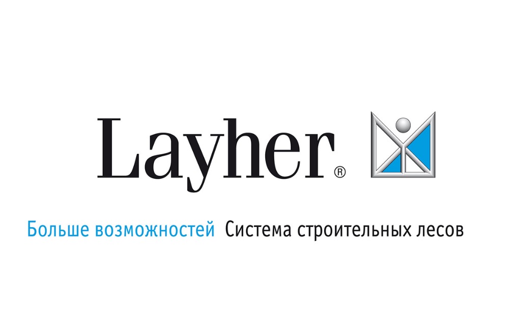 + 50 тонн Layher!