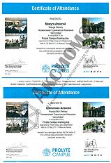 Сертификат - Prolyte Campus training day