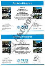 Сертификат - Prolyte Campus training day