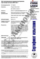 Test Certificate for Prolyte ground (black cabinets) black mesh
