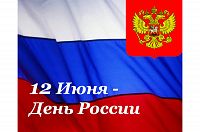 Congratulations to Russia’s Independence Day!