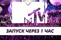 MTV Russia TV Channel Restart – 15th Anniversaries!