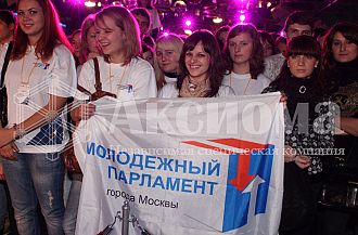 6-й Съезд молодых парламентариев Москвы