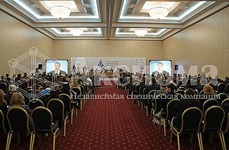 The II All-Russian Construction Congress "Upgrading of the Russian Construction Industry Under the New Industrial Policy"