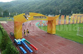 Summer Spartakiada Games of "Rosneft"