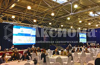 The III All-Russian Strategy of sustainable development and regional specific features of Russian construction complex  Construction Congress