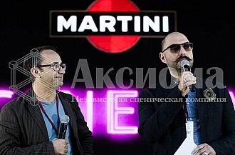 Фестиваль Martini Art Love  