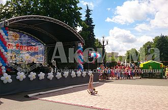 Праздничное мероприятие "Я, Ты, Он, Она – Вместе Целая Страна",  посвященное Дню Независимости России!