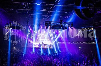 Amnesia Ibiza World Tour 2014