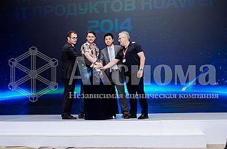 Презентация новых IT-продуктов Huawei
