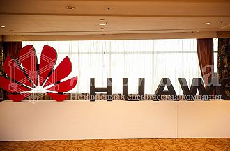Презентация новых IT-продуктов Huawei