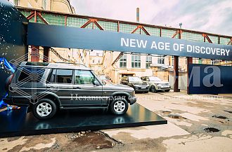 Land Rover - New age of discovery 2014 