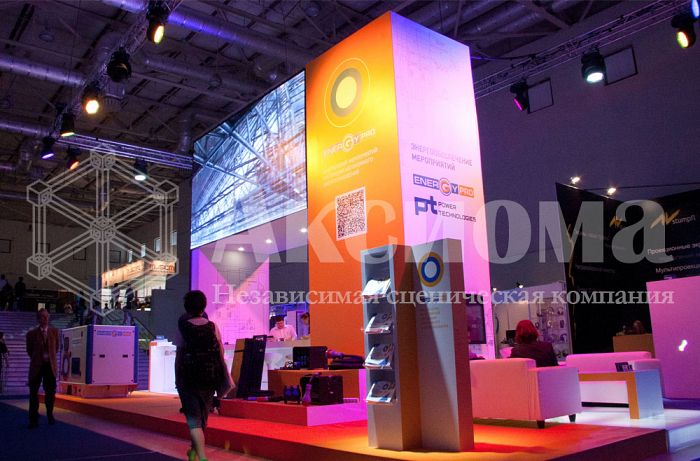 Energy Pro LLC and Powertechnologies LLC shall participate in two exhibitions Prolight+Sound NAMM Russia 2013 and NAMM Musikmesse Russia