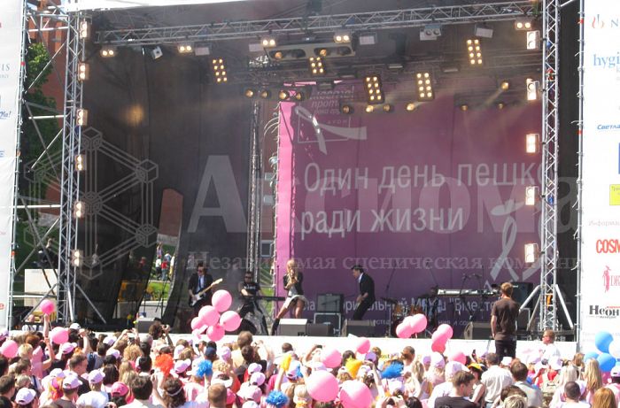 Concert "Together Against Breast Cancer" (Avon)