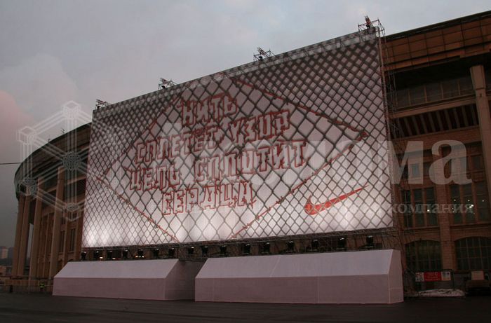 Презентация новой формы ФК Спартак 2011 (Nike)
