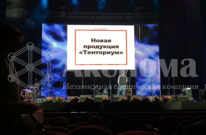 Лидерский форум  "ТЕНТОРИУМ – 2012". Время не ждет!