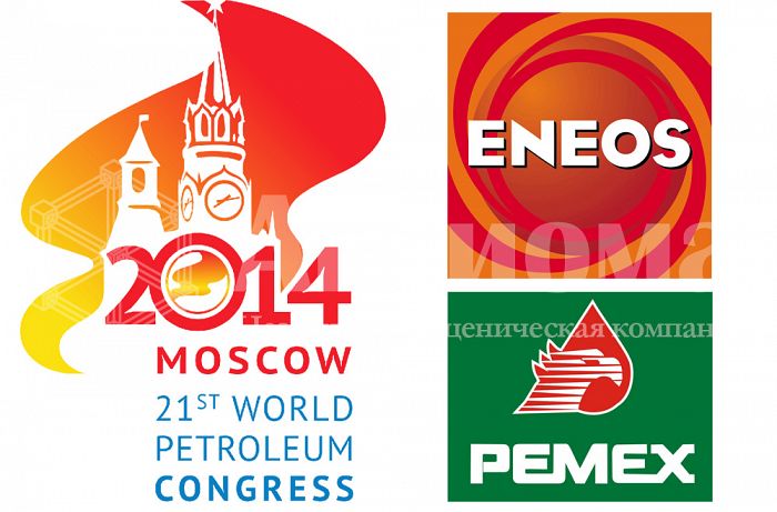 Мировая нефтяная выставка в рамках 21-го Мирового нефтяного конгресса. Стенды Pemex и JX Eneos.