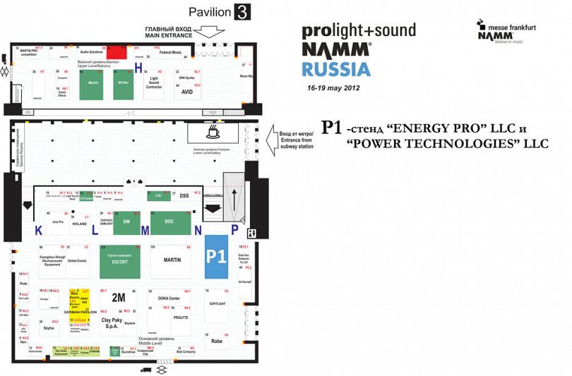 ENERGY PRO LLC and POWER TECHNOLOGIES LLC will participate at two exhibitions: Prolight+Sound NAMM Russia 2012 and NAMM Musikmesse Russia.