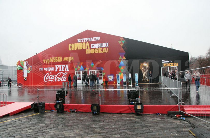 Presentation of FIFA World Cup as part of the World Tour arranged to coincide with WC-2010 (Coca-Cola)