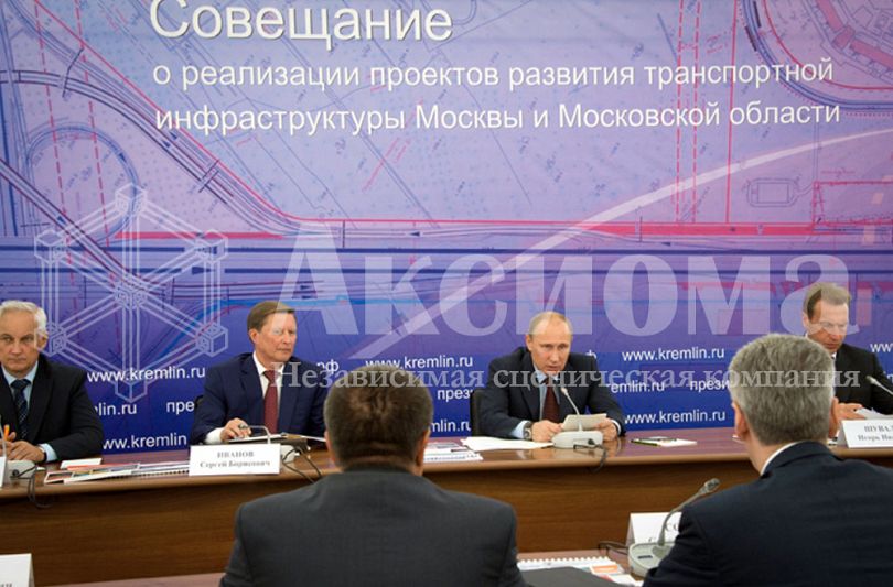 Meeting "On implementation of transport infrastructure development projects in Moscow and the Moscow region": speeches of the Russian President V. Putin and Acting Mayor of Moscow S. Sobyanin