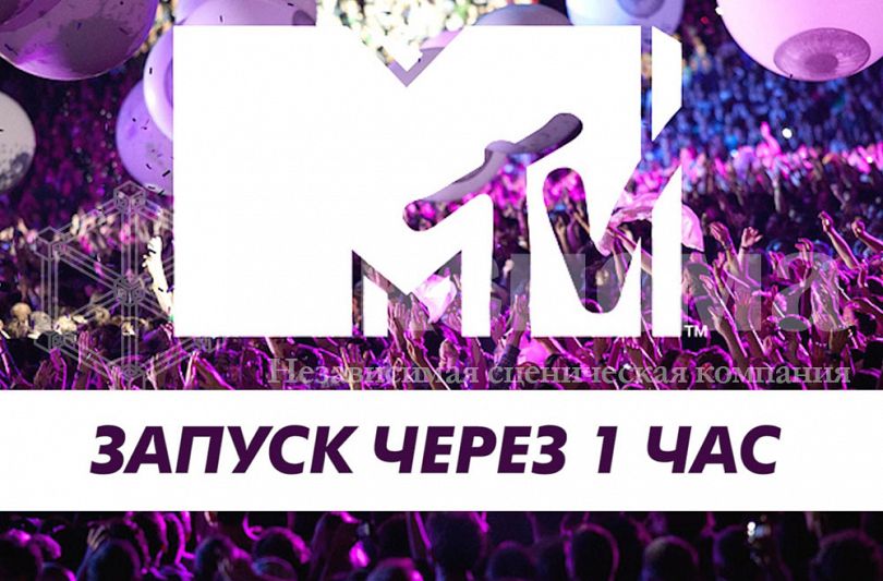 MTV Russia TV Channel Restart – 15th Anniversaries!