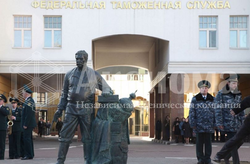 Formal opening ceremony of unveiling of the monument to customs inspector Pavel Vereshagin
