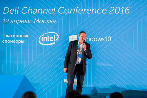 Dell Channel Conference 2016