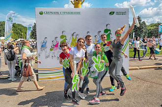 V-й «Зеленый марафон» Сбербанка 
