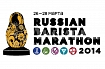 The ХIIth Russian Barista Marathon as part of WBC (World Barista Championship)