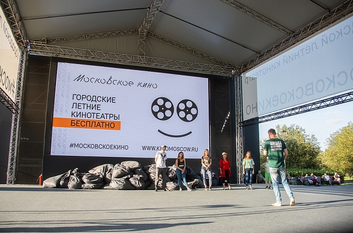 Фестиваль «Московское кино»