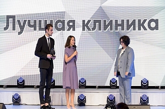 Финал V Всероссийского конкурса «Парад клиник 2019»
