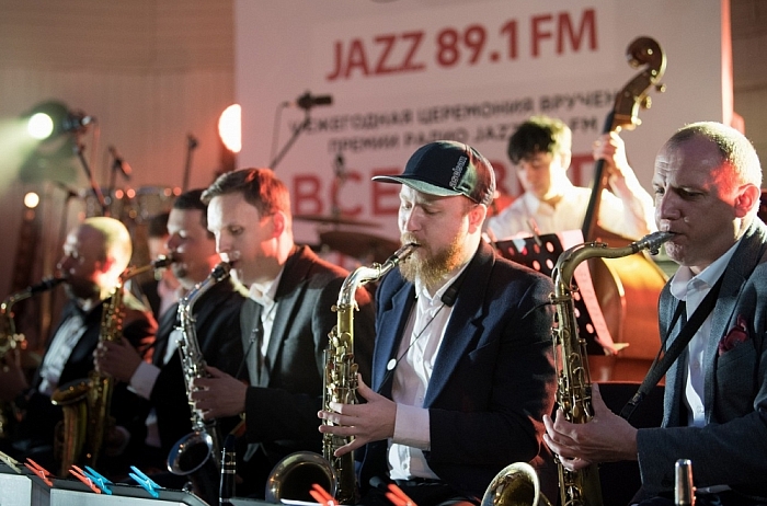 Юбилейная церемония вручения V премии «Все цвета джаза» Радио JAZZ 89.1 FM