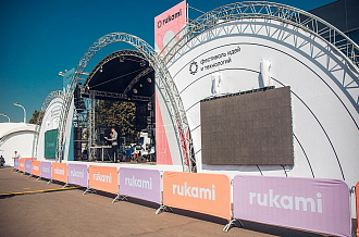 Международный фестиваль идей и технологий Rukami