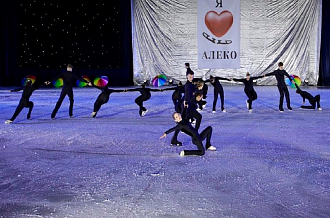 Юбилейные отчётные майские концерты образцового детского театра на льду «АЛЕКО»